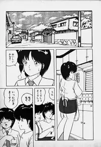 [Nanba Rei] Mune Kyun I LOVE YOU