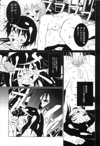 [Anthology] PuNiPuNi Hips Girl