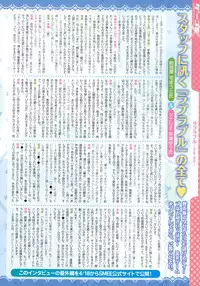 COMIC Megastore 2011-06