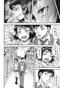 COMIC MILF 2017-10 Vol. 38 [Digital]