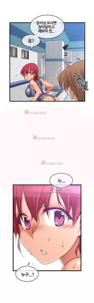 Master in My Dreams Ch.90-131