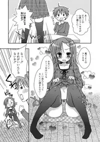 [Anthology] Kimusume Kanojo no Hatsujou Houteishiki [Digital]