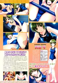 COMIC Megastore 2004-04