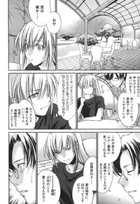 COMIC Aun 2010-11
