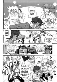 [Kumoi Takashi] Jyuki Enbu - The Gladiators of Artemis [English] [Kizlan]