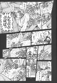 [Studio Aqa (FUGO, ITOMARI)] Studio Aqa e Youkoso!! | Welcome to Studio Aqa!! (Various)