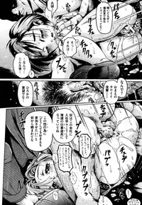 COMIC XO 2007-10 Vol. 17