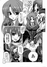 Comic Penguin Club 2008-09