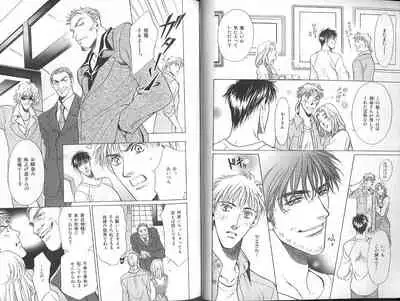 B-BOY Zips 23 貧乏特集