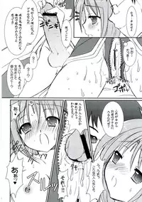 (SC33) [VENOM (Alto Seneka, Rusty Soul)] Lovely Poison 8 (Ragnarok Online)