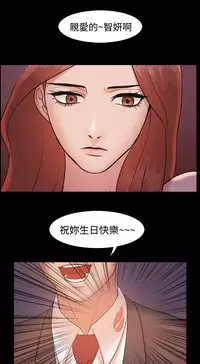 [Black October] Looser Ch.1~12 [Chinese]中文