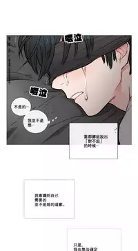 [The Jinshan] Sadistic Beauty Ch.1-37 [Chinese] [17汉化]