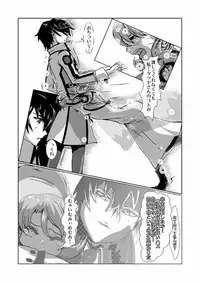 [0no))+ (Wonowato Yukigo)] CAD Wa ni! (Mahouka Koukou no Rettousei) [Digital]