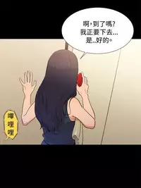 中文韩漫 不倫駕訓班 Ch.0-5 [Chinese]