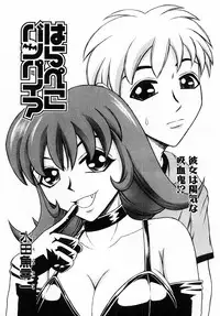 Comic POT 2003-02 (Vol 18)