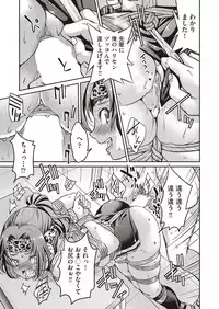 COMIC AUN 2018-05 [Digital]