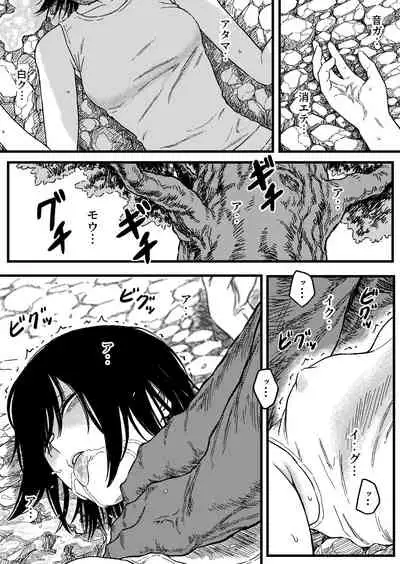 DANGEROUS HABIT 首絞め、窒息、恍惚、そして‥.