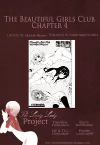 [Akatsuki Myuuto] Bishoujo Club Jou [English] {The Lusty Lady Project}