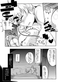 [Royal Bitch (Haruhisky)] YuwaBon ~Shinchou 208cm no Kyonyuu Tsukumogami to Ichaicha Sex Suru Mainichi~