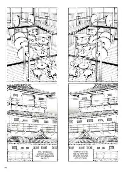 Princess of the Never Ending Castle