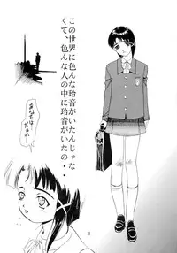 (C55) [Comic Kingdom (Oyama Kumotsuru)] [Lain] Kan'nou Monogatari (Serial Experiments Lain)