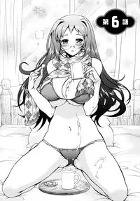 [Honda Arima] Sanshimai no Omocha - The Slave of Three Sisters Ch. 1-6 [English] [Lazarus H]