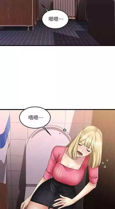 【周五连载】我的好友太超过!（作者：揮羚羊&金鈕扣） 第1~28话