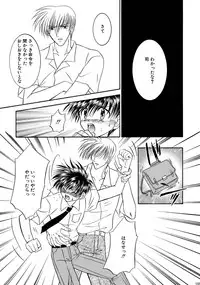 [Studio Dimple (Tsumugi Kyuuta)] Bishounen Kinbaku Nisshi Soushuuhen 1 [Digital]