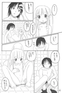 [Asanoya (Various)] GOO GOO DOLLS (Licca-Vignette)