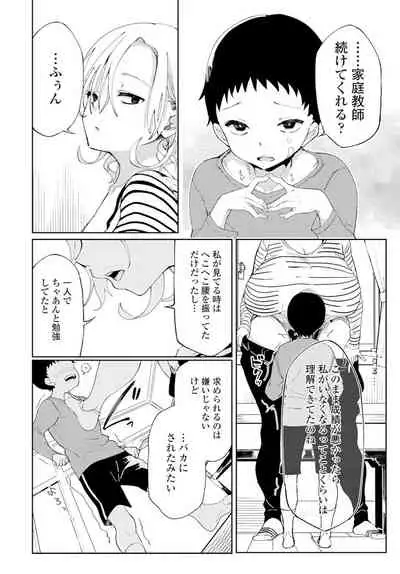 COMIC Penguin Club 2019-12