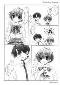 [Chronolog] - Recollections of Summer