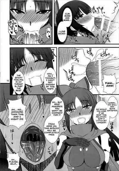 (CT31) [Take Out (Zeros)] Danzou no Okuchi (Fate/Grand Order) [English] [SDTLs]