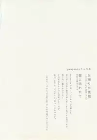 1月と7月 創刊号 2014-07