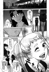 COMIC HOTMILK 2016-02