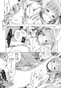 COMIC LO 2016-03 [Digital]