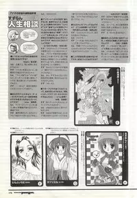 Colorful PUREGIRL 2002-10