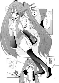 [Cartagra (Kugami Angning)] ARCANUMS 3 Kagamine Rin (Vocaloid)