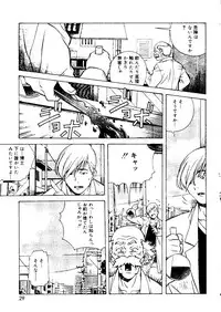 [Amano Youki] Torokeru Kibun