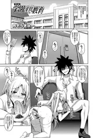 COMIC Grape Vol. 8 [Digital]