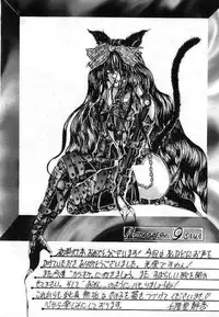 [The Amanoja9] Pretty Fetishism