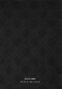 (C88) [Koi no Danmenzu (Iroito)] TouMaki Sairokushuu Waga Itoshi no Araignée (Yowamushi Pedal)