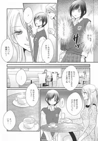 [Anthology] L -Ladies & Girls Love- 07