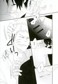 (Ore-tachi Kanari no Tomodachi dakara!) [koritz (Hasuyamada Ren)] Nanadaime no Preference (Naruto)