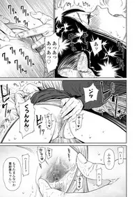 [Higashiyama Show] The Girllove Diary Ch. 1-2 [Digital]