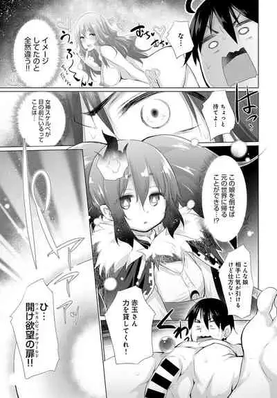 COMIC Anthurium 2020-02