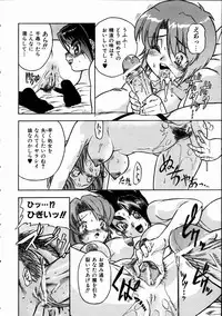 COMIC AUN 2005-01 Vol. 104