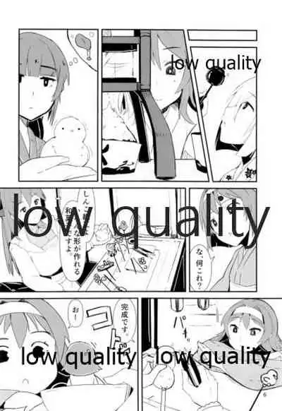 (C96) [GOLDEN BAT (homra, AMANE)] Shirei, Shikkari Tabeteru ka? 5 (Kantai Collection -KanColle-)