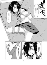 [face to face (ryoattoryo)] Rengesou [Chinese] [爱弹幕汉化] [Digital]