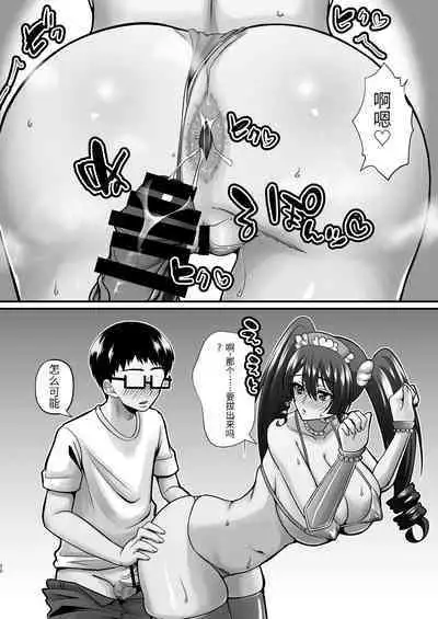 [Gomaneko Brief (Neko Denryoku)] InCha Otaku Cameko no Mama wa Dosukebe Senzoku Doinran Cosplayer 2 [Chinese] [Digital]