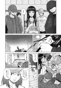 COMIC MUJIN 2012-06